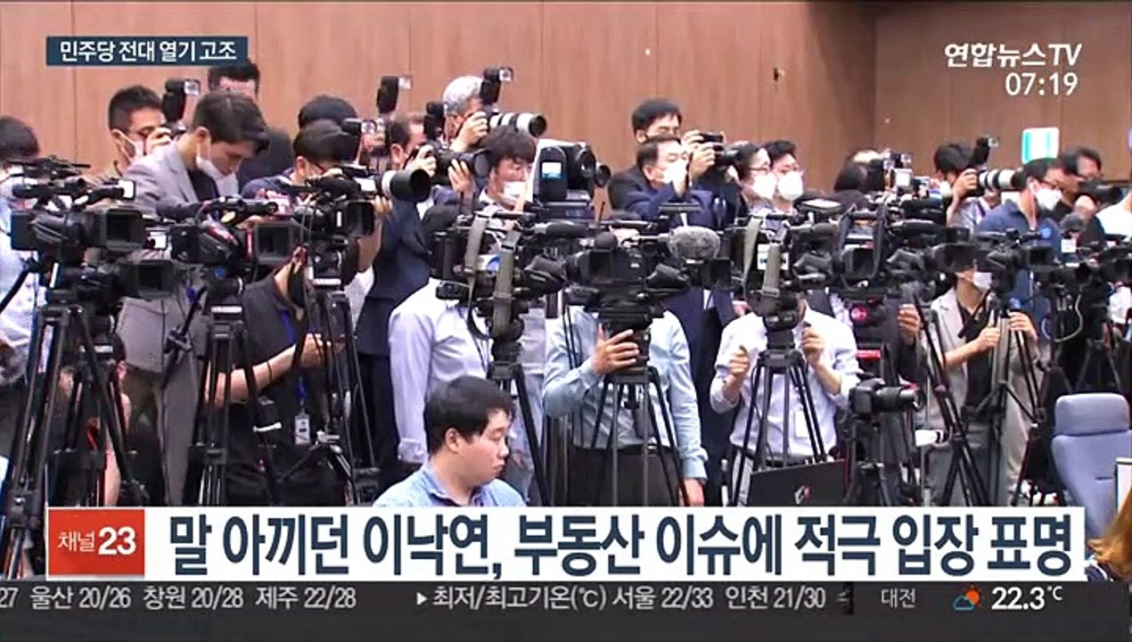 현안에 입 여는 이낙연…김부겸 오늘 출마선언