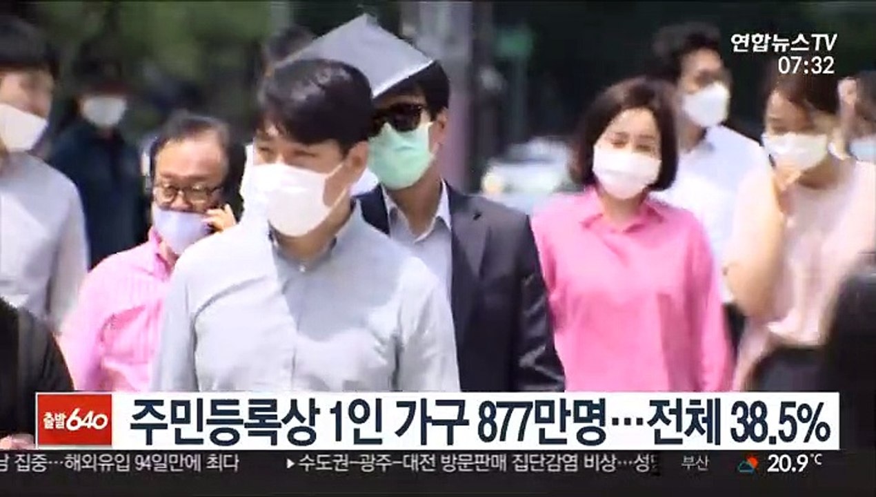 주민등록상 1인 가구 877만명…전체 38.5%