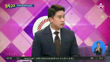 매각 재촉에 당·정·청 내부 반발…“우리가 봉이냐”
