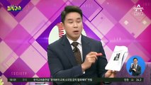 다주택 고위공직자들…못 파는 이유가 있다?