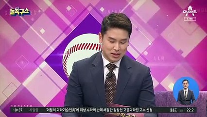 오늘 장마전선 다시 북상…전국 곳곳 ‘비’