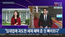 김부겸, 與 전대 출마선언…2파전 대진표 완성