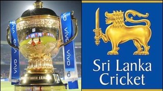 Asia Cup 2020।  Asia cup cricket 2020।  Asia cup 2020 news