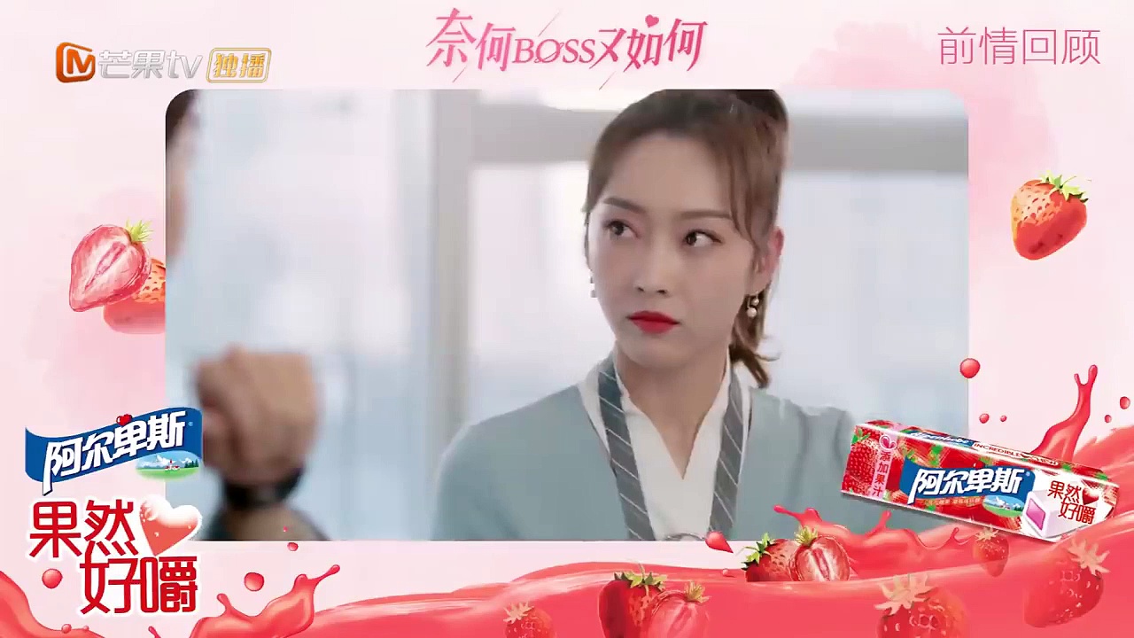  [indo/malay/português sub] ep 13 well - dominanted love