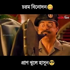 Best Comedy Scenes l ওরে ভাই চরম বিনোদন  l