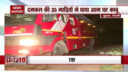 दिल्ली (मुंडका) : अचानक लगी आग से इलेक्ट्रोनिक सामान का वेयरहाउस जलकर हुआ खाक