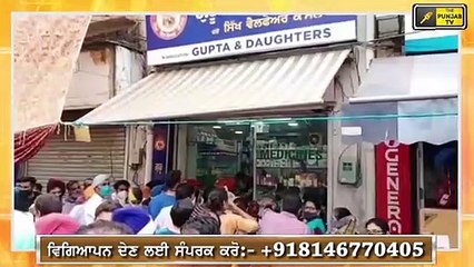ਮੋਦੀਖਾਨੇ ਦੇ ਖੁਲਾਸਿਆਂ 'ਤੇ ਬੋਲੇ ਸਿਹਤ ਮੰਤਰੀ Punjab Health minister Balbir Sidhu on Guru Nanak Modikhana