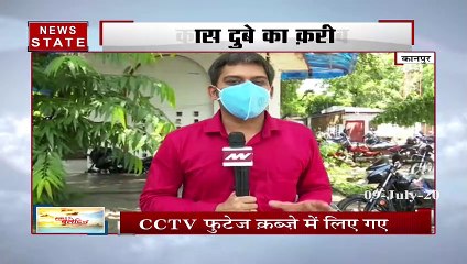 गिरफ्तार हुआ विकास दुबे का करीबी जय वाजपेयी, विकास को मदद करने का भी है आरोप