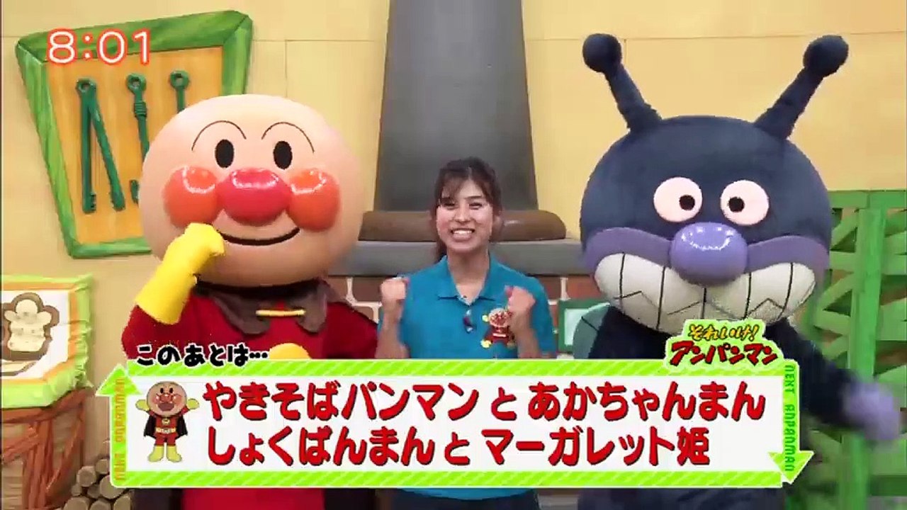 それいけ アンパンマンくらぶ 0706 動画 Dailymotion
