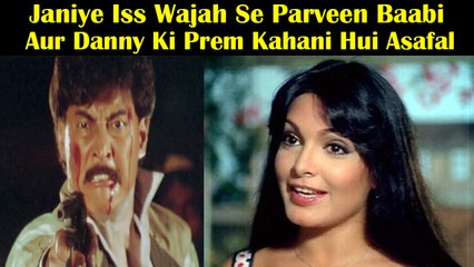 Janiye Iss Wajah Se Parveen Baabi Aur Danny Ki Prem Kahani Hui Asafal