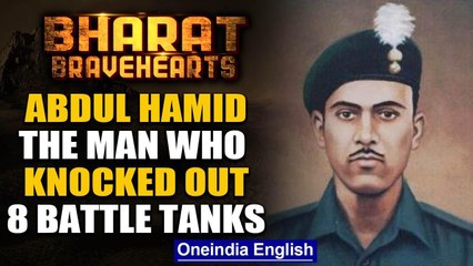 National Pride: Veer Abdul Hamid Who Alone Destroyed 8 Pakistani Tanks | Oneindia News