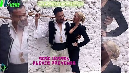 Σάσα Μπάστα & Αλέξης Πρεβενάς - Μια Μοντέρνα Απ' Την Αθήνα