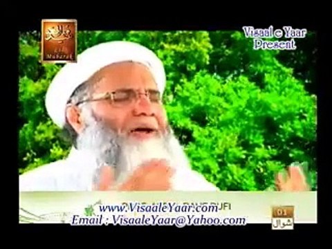 Urdu Hamd(Tere Shan Jalla Jala Lahoo)Abdul Rauf Rufi & Tasleem Sabri.By Visaal