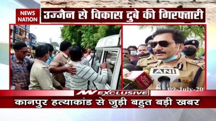 Police Caught Vikas Dubey, Etawah police will get reward for this