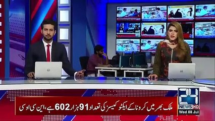 Breaking News | Maa Ki Muhabbat Ney Misaal Qaim Kar Di 2020