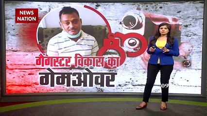 शीघ्र मध्यप्रदेश पुलिस, विकास दुबे को उत्तर प्रदेश पुलिस को सौंपेगी- CM शिवराज सिंह