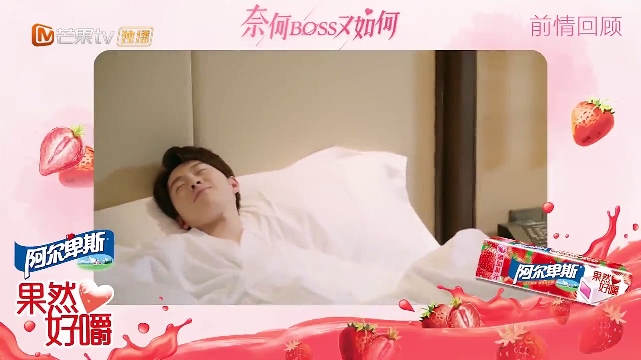  [indo/malay/português sub] ep 14 well - dominanted love