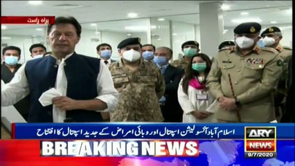 Follow SOPs, don’t throw caution to the winds on Eidul Azha, PM urges masses