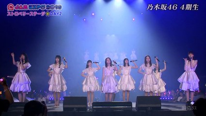 乃木坂46　4期生　裸足でSummer