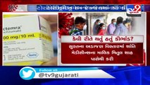 Gujarat_ FDCA busts tocilizumab black market racket