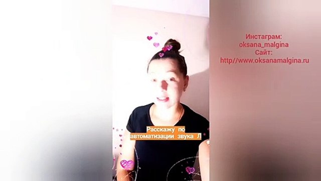 Как научить ребёнка выговаривать букву Л? Как научиться говорить звук Л? Советы логопеда онлайн.