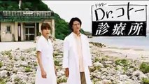 Drコトー診療所特別編 4話/最終回＜ドラマ＞2020年7月9日放送分