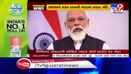 This is an India that is reforming, performing, transforming, says PM Modi at India Global Week 2020