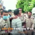 Vikas Dubey Arrested In Ujjain