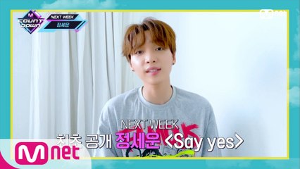 'COMEBACK COUNTDOWN' 정세운(JEONG SEWOON)
