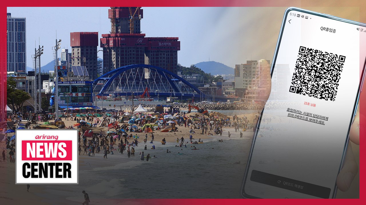 Vacationers in Gangwon-do Province log entry electronically with "Clean Gangwon Passport"