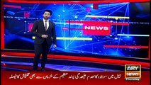 ARY News Bulletin | 3 PM | 9th July 2020