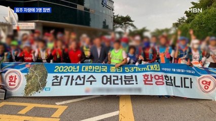 마라톤 대회 덮친 음주 차량…참가자 3명 참변