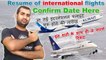 International Flights Resume Confirm Date! इस तारीख से शुरू हो रही है इंटरनेशनल flights???