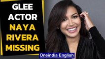 Glee actor Naya Rivera missing after boating trip with son | Oneindia News