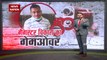 Uttar Pradesh: Vikas Dubey reached Ujjain by car having UP number