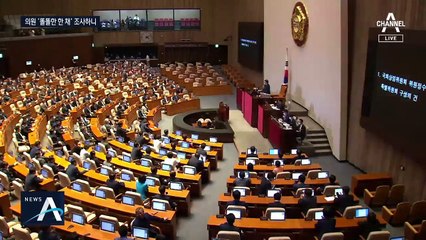 지역구는 전세 살면서…의원 10명 강남엔 ‘똘똘한 한 채’