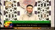 Daura e Tarjuma e Quran | Surah Al-Imran | 9th July 2020 | ARY Qtv