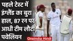 ENG vs WI 1st Test Day 2: Jason Holder strikes again, Ollie Pope departs for 12 | वनइंडिया हिंदी