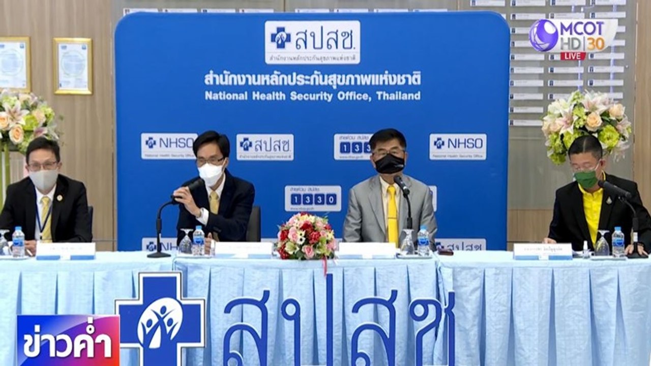 สปสช.ตั้งคณะกรรมการสอบข้อเท็จจริง เอาผิด 18 คลิ...