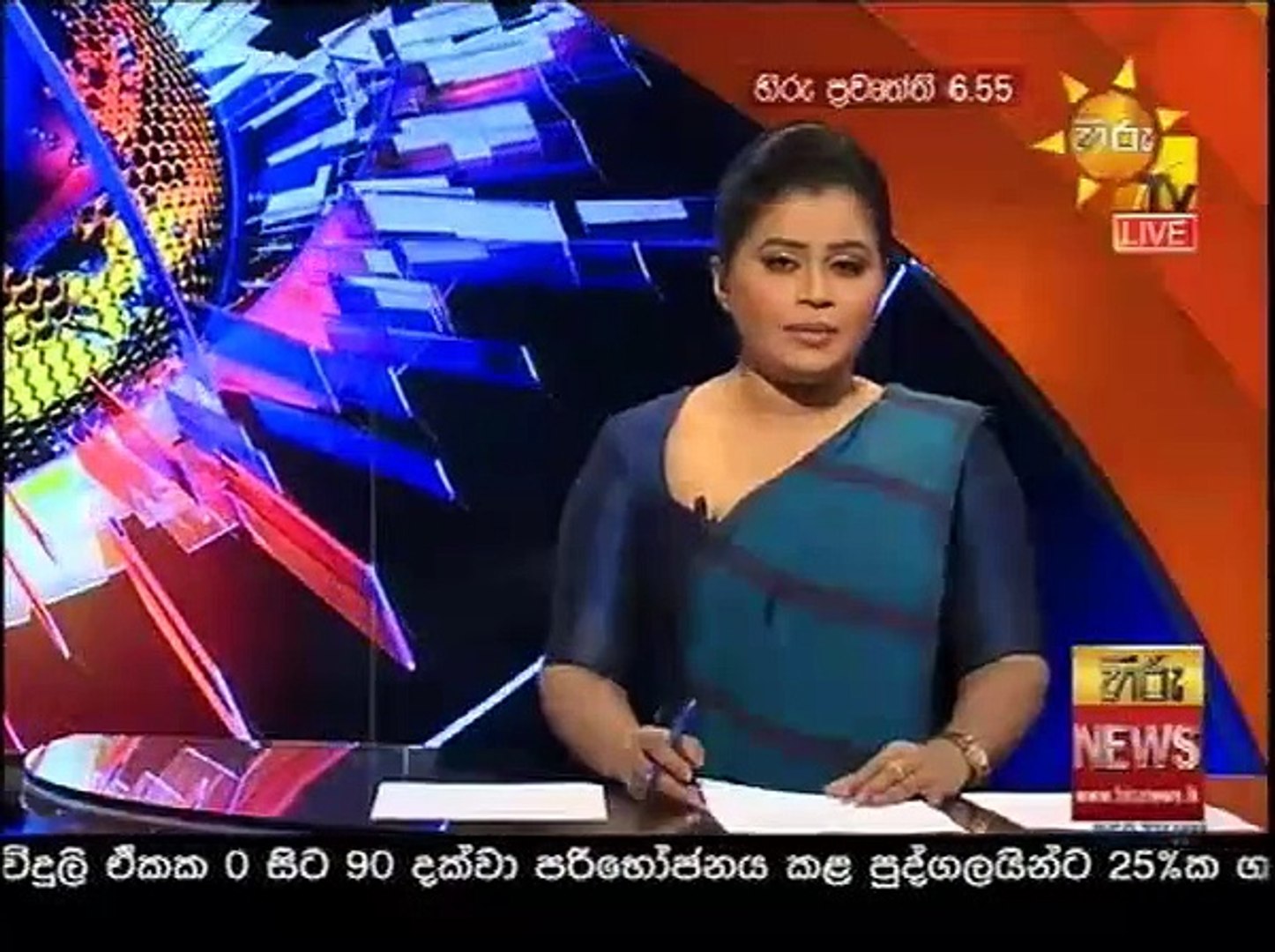 hiru news 2020.07.09