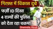 Vikas Dubey Arrest : Kanpur से Ujjain कैसे आया विकास दुबे, जानिए पूरी डिटेल | वनइंडिया हिंदी