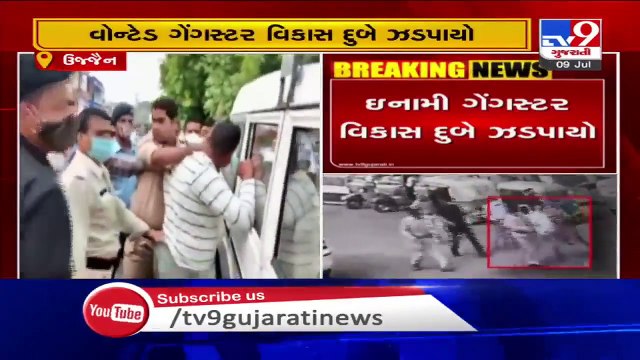 UP gangster Vikas Dubey, accused of killing 8 policemen last week, has been arrested in MP