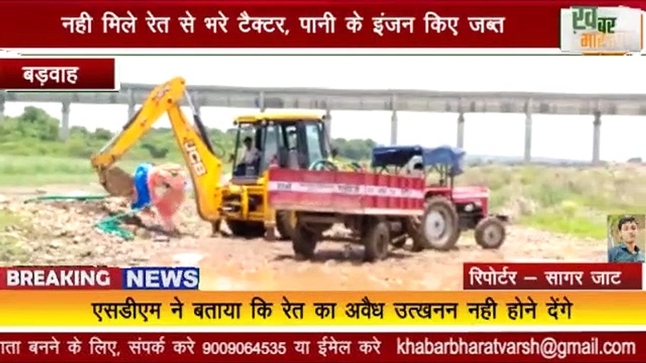 बड़वाह : रेत उत्खनन की शिकायत पर नर्मदा घाट पहुचे अधिकारी