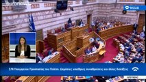 Ελλάδα: Ψηφίστηκε το νομοσχέδιο για τις δημόσιες συναθροίσεις