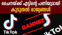 Australia to ban TikTok over data security concerns | Oneindia Malayalam