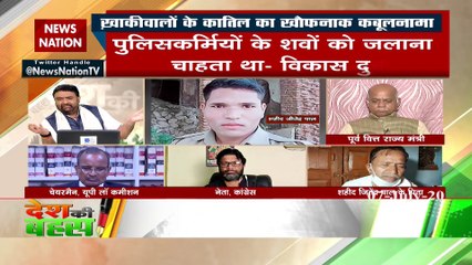 Desh ki bahas: क्या शहीद पुलिसकर्मियों के परिवार को मिलेगा इंसाफ?