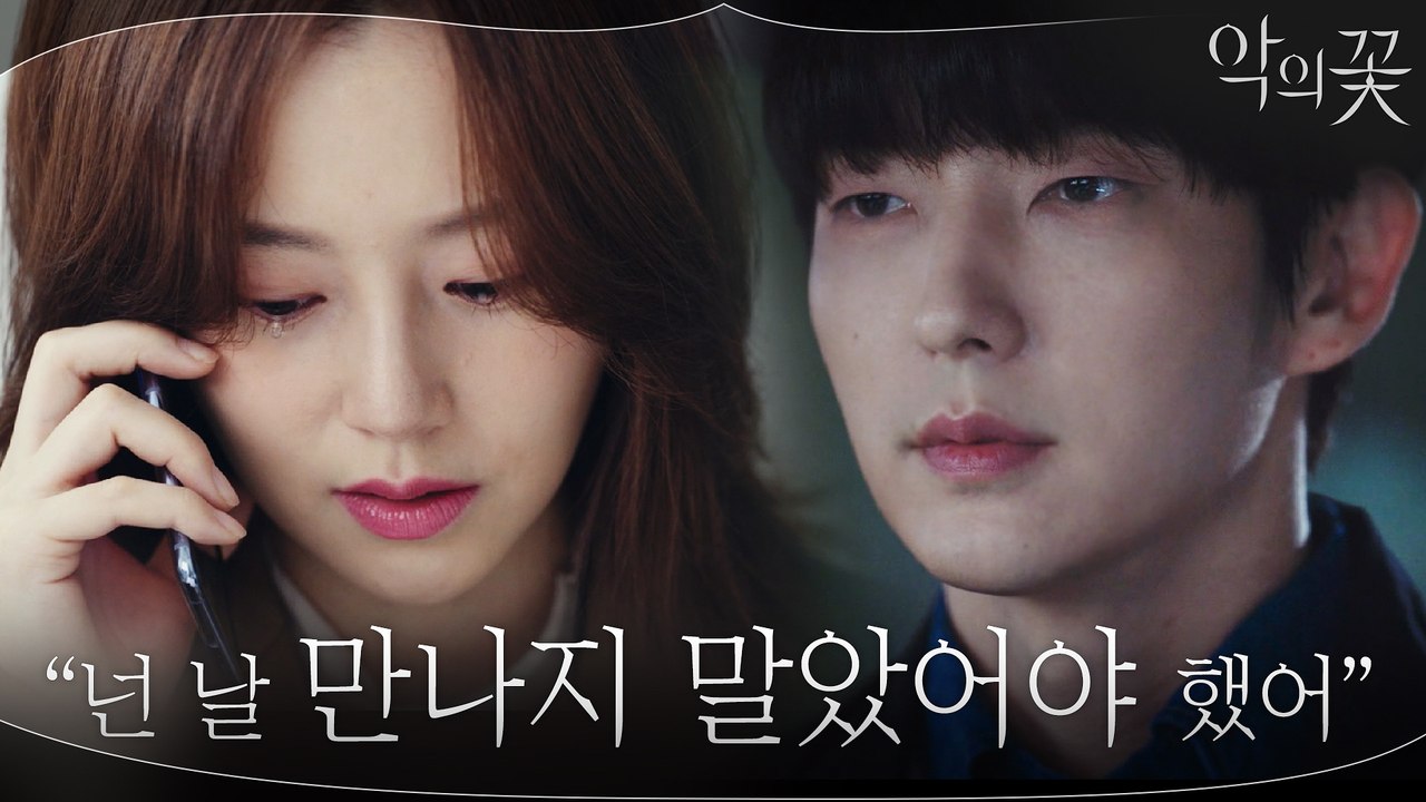 [멜로 티저] "너 도대체 뭐야..?" 온냉 넘나드는 이준기X문채원! 의심과 믿음 사...