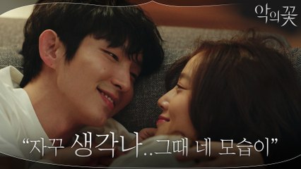 [멜로 티저] 이준기&문채원의 행복했던 시간♡ #금발희성 #달달지원