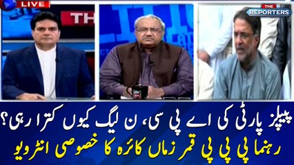 Why PML-N is 'not' collaborating with PPP? Qamar Zaman's interview