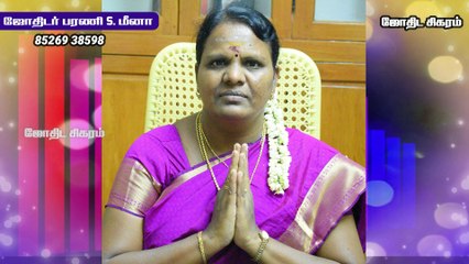 திருமண தடை நீங்க பஞ்சமி திதி அன்று இப்படி செய்யுங்கள் |  Marriage Delay | Astrology